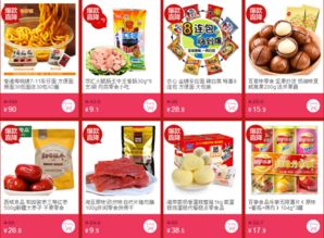 三、如何购买梗划算？