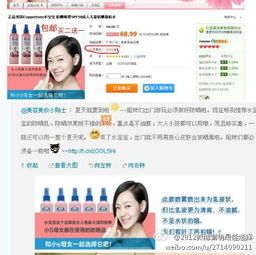 店铺推广的核心：新颖的推广模式和销售战略