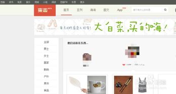 一、 淘宝客推广概述