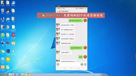 四、 开店前的店铺装修