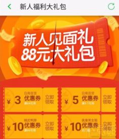 3. 针对季节Zuo礼品宣传