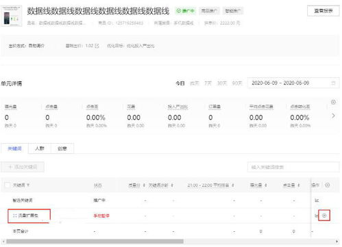 二、拓展包的作用