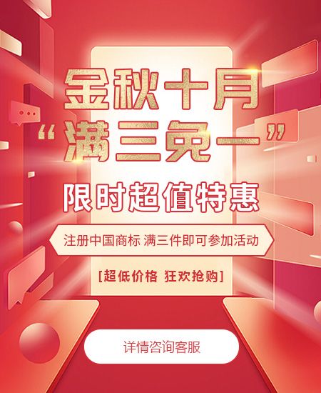 商标注册所需文件及审查要点