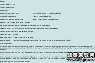 七、 进行专利信息查询：寻找专利信息的奥秘