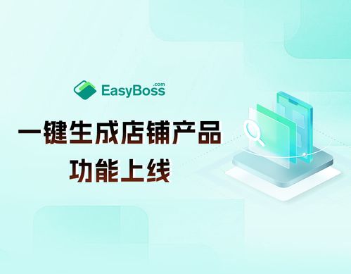 优化发货策略， 提升运营效率