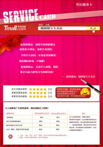 一、淘宝季末大清仓促销活动是真的吗？