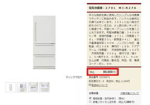 3. 多币种定价策略