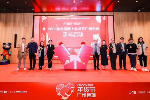 2022年1月8日年货特卖大放送