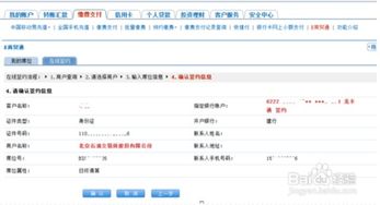 2.1 适用人群与资格要求
