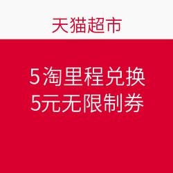 三、 店铺优惠券的使用限制