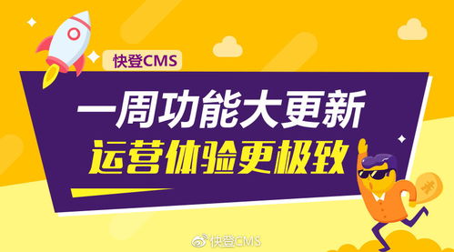 二、 精准营销：淘宝客推广的利器