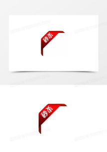 三、 淘宝店铺标志的制作方法