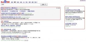 二、关键词研究与优化