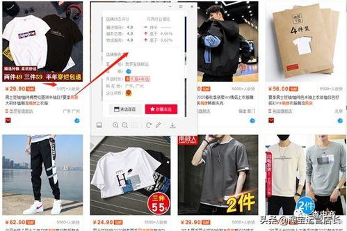 一、 淘宝补单的定义及目的