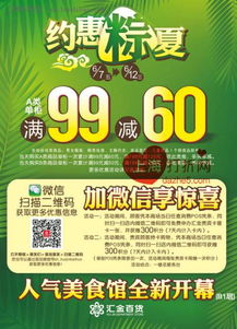 淘宝端午节满减优惠活动情况