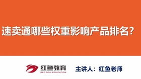 一、 敦煌网发货断货的应对策略