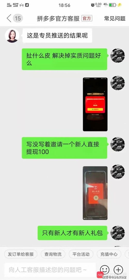 2. 清空所you聊天记录