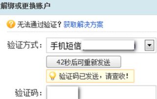 三、 解除支付宝冻结的方法