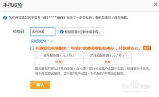二、注册与激活