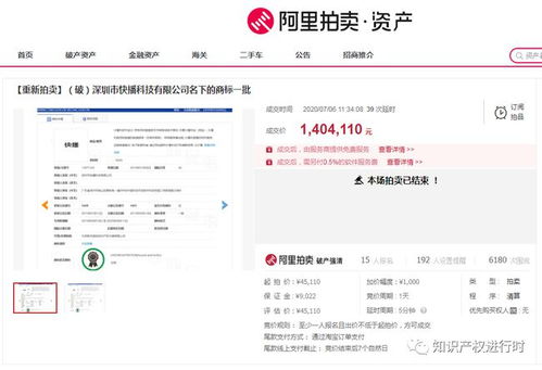 淘宝与其他平台的比较