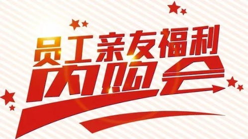 一、 京东双12活动亮点解析