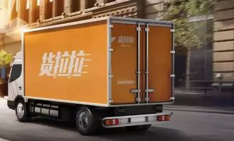 四、 货拉拉：满足多元化需求的理想货运平台