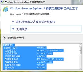 原因二：输入的账户信息错误