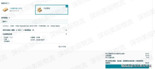 亚马逊接收异常：FNSKU标签脱落率占接收问题的68%