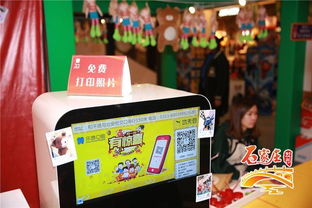 一、 超级互动城：互动场景的创新挖掘与营销新蓝海