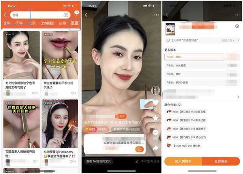 逛逛入口的探索与开放