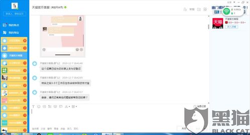 三、天猫超市退货赔付运费情况