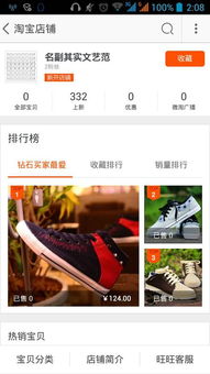 2. tong过发现好友栏目查找（需关联通讯录或社交媒体账号）