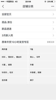 不缴纳保证金的具体影响