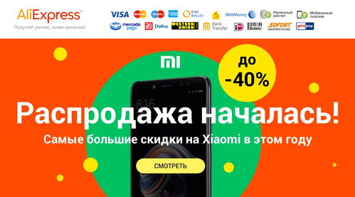 二、 速卖通支持的可结算币种