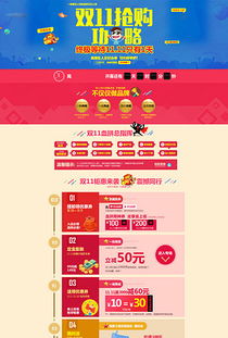 二、 制作速卖通促销主图的准备工作