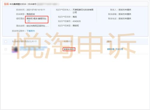 一、淘宝扣2分有何深远影响？