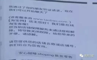一、 淘宝客服联系方式