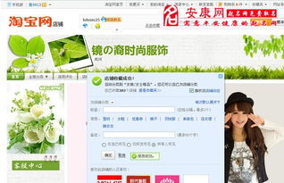 产品定位与店铺名称的关联