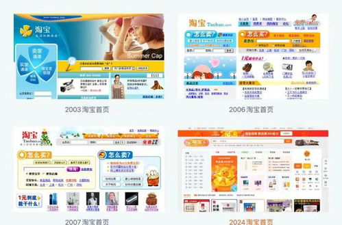 一、 淘宝联盟的独特优势