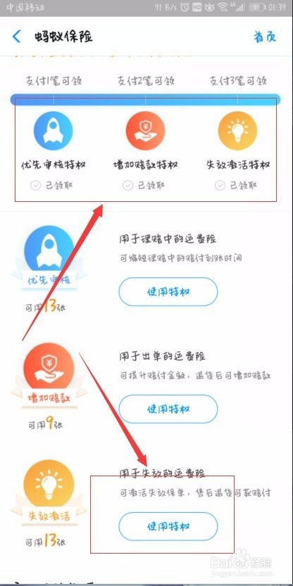 1. 确认订单状态