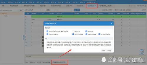 一、 店铺设置与语言、货币、收款工具的适配