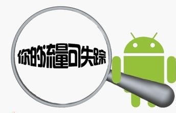 二、违规操作：违规行为对店铺流量的影响