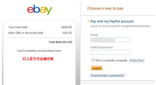 访问eBay官方规则中心