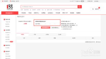 步骤3：规范标签粘贴