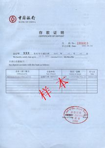 二、 准备相关资料