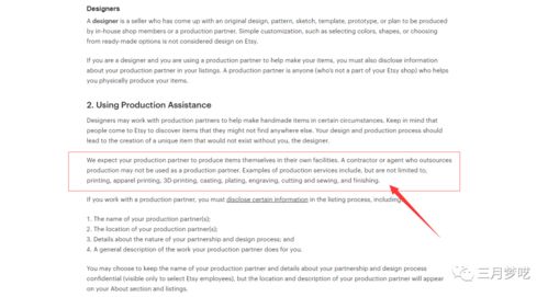 商品定价与库存管理：合理定价， 准确填写库存数量