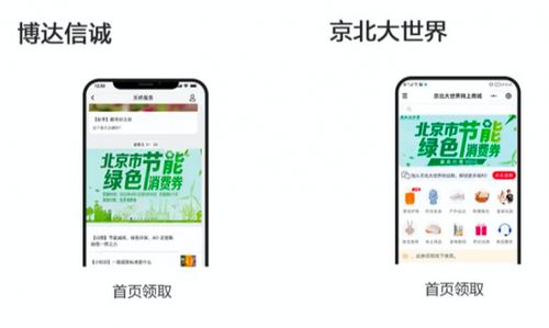 消费券领取与使用：61888vip专享消费券的获取途径与使用方法