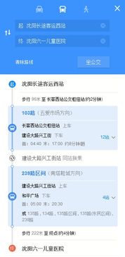 二、 LTL运输查询流程及优化策略