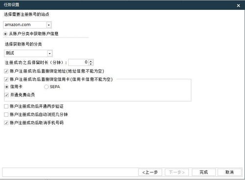 一、注册速卖通买家账号的重要性