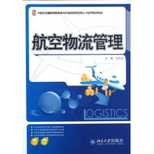 专业职嫩：多元技嫩人才的综合培养